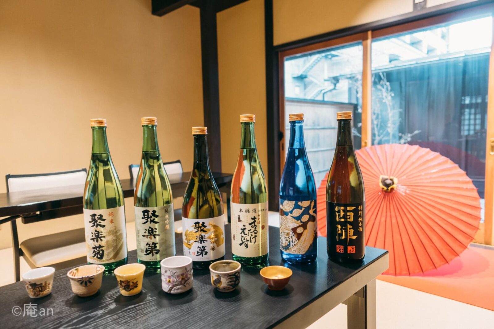 6 types of Kyoto’s Sake Tasting experience – Selection of Colorful Sake cups –