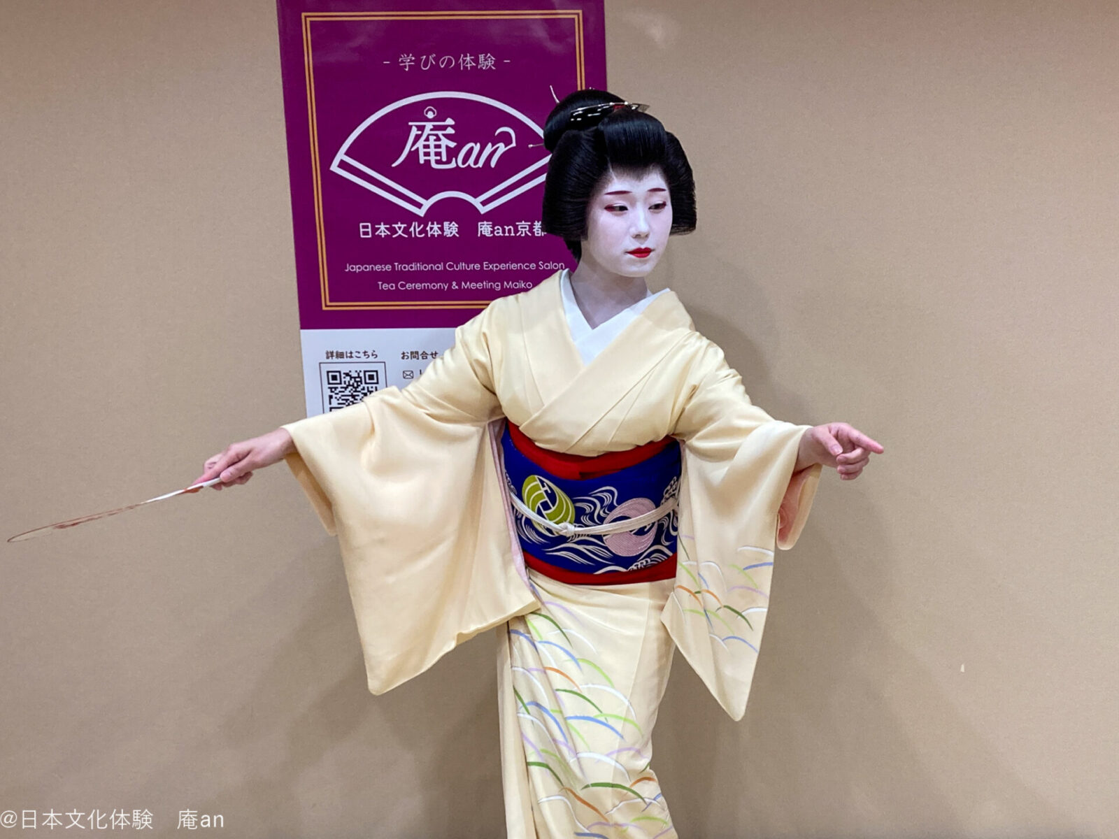 舞妓さんと一緒に体験